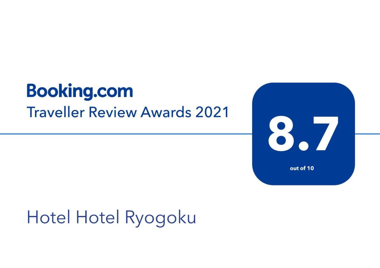 طوكيو Hotel Hotel Ryogoku المظهر الخارجي الصورة