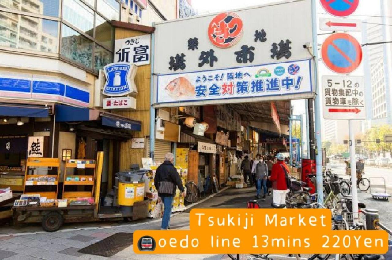 طوكيو Hotel Hotel Ryogoku المظهر الخارجي الصورة