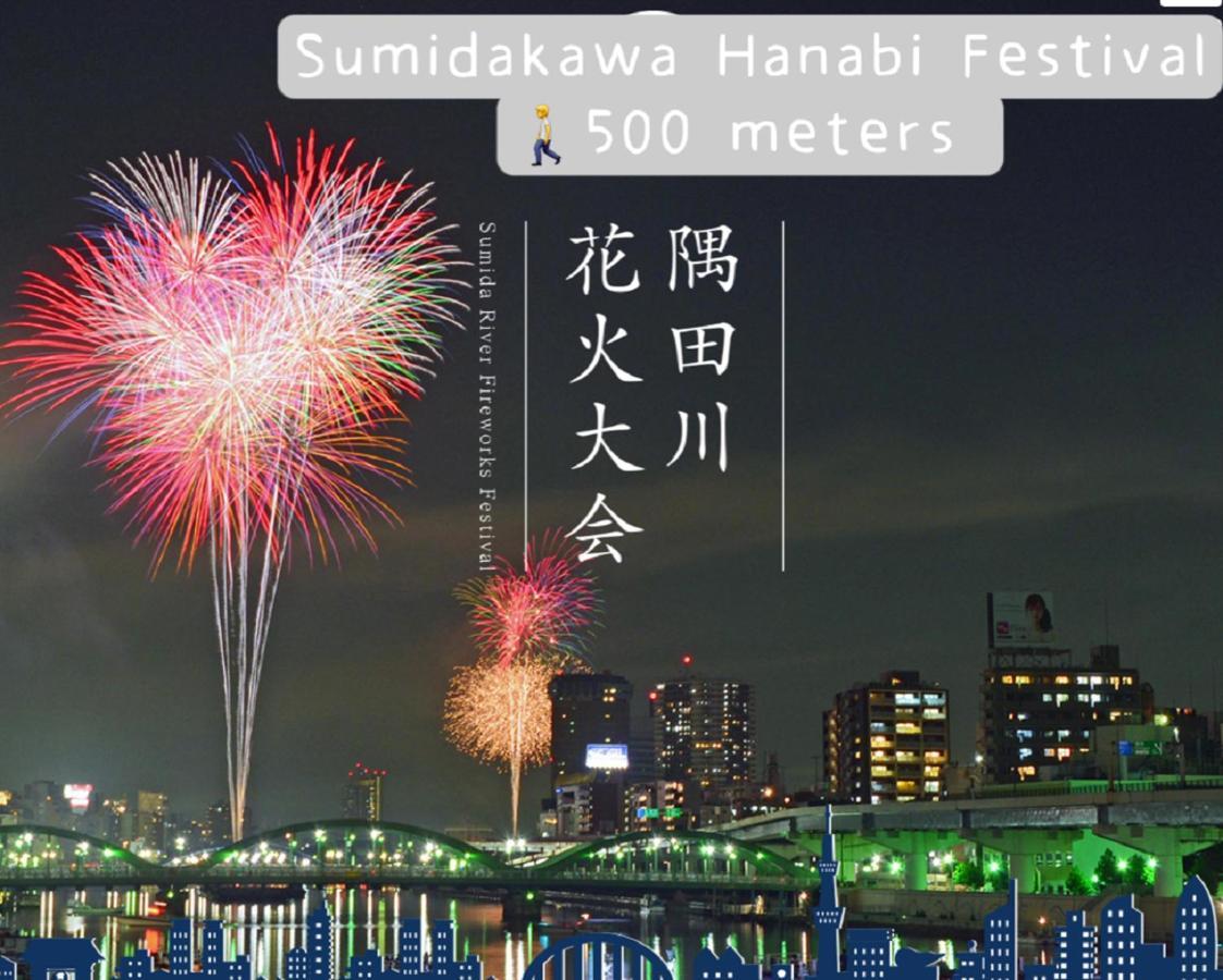 طوكيو Hotel Hotel Ryogoku المظهر الخارجي الصورة