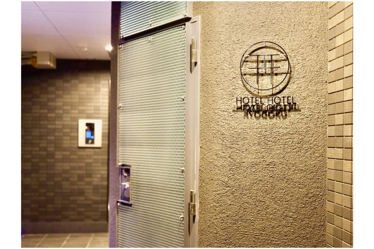 طوكيو Hotel Hotel Ryogoku المظهر الخارجي الصورة