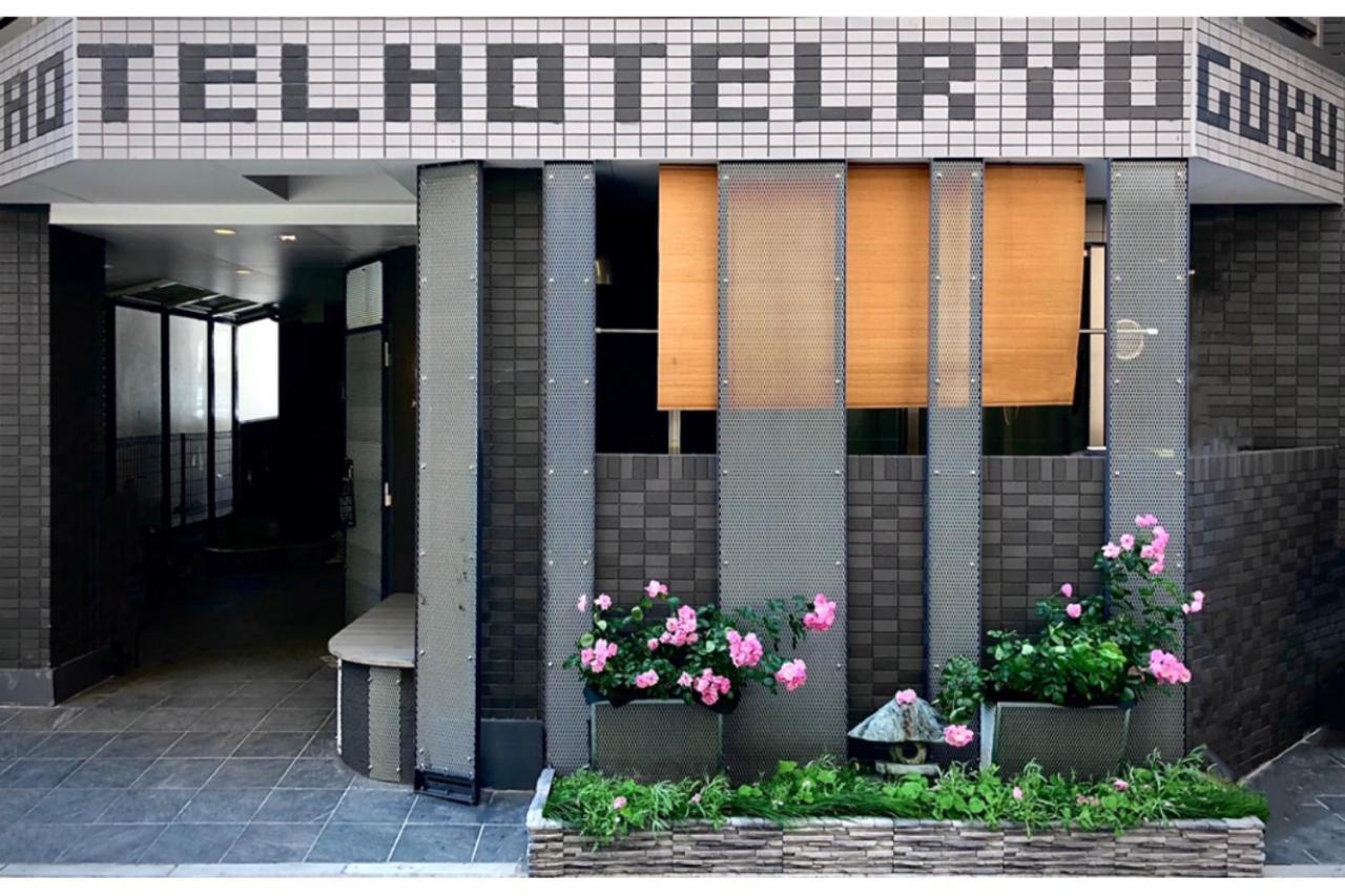 طوكيو Hotel Hotel Ryogoku المظهر الخارجي الصورة